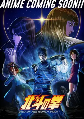 少女突击动漫 人气榜第一 海报