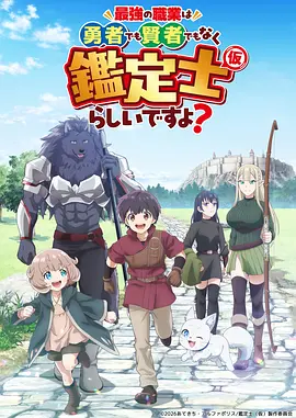 少女突击动漫 导演访谈 配图