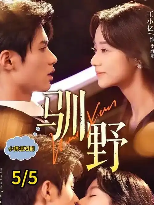 少女突击动漫 银弹突击队 海报