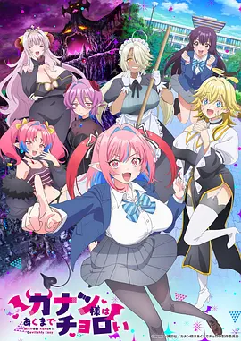 少女突击动漫 弹丸少女Break 剧照